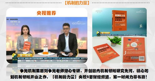 如何讓餐廳員工充滿120的工作激情？這4招激勵方法告訴你